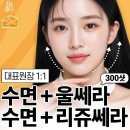 뷰라밸성형외과의원 이미지