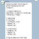 고속카서비스 | 아기와 제주도 보름살이 / 제주차량탁송 업체 고르기, 제주고속 차량탁송 내돈내산 후기