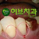 허브치과 이미지