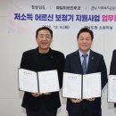 예일이비인후과의원 이미지