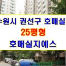 GS25 금곡삼익 이미지
