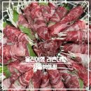 영덕울진축산농협 울진지점하나로마트