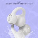 3954 | 이어폰 부모님 이어폰 추천 이어커프 오픈형 클립형 가성비 블루투스 이어폰 필립스 TAQ2000 실사용 후기