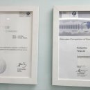 아우토벨트 이미지