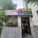 킹노래빠 네이버블로그