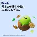 오K오케이