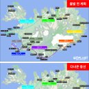아이슬란드 겨울여행 준비하기(feat. 항공, 일정, 숙소, 렌터카, 액티비티)