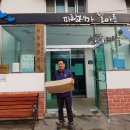 고소경로당 이미지