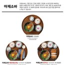 백소정(당진시청점) 이미지