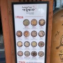 계동피자 이미지