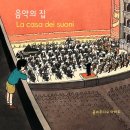 명음음악학원 이미지
