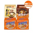 짬뽕 - 상주시 삼백로 318 | 짬뽕