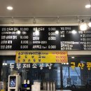 별빛순두부 이미지