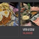 대파집 네이버블로그