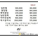 명주 미용실