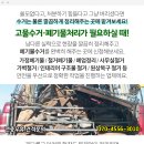 미소진정신과의원 이미지