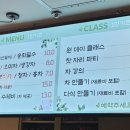 백만잔의차