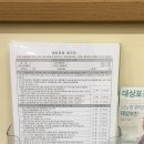광교푸른내과의원 네이버블로그