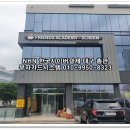 프렌즈스크린학정점 네이버블로그