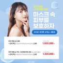 청담윤미인의원 이미지