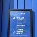 수경수입 | 🏊‍♂️ 수영할 때 흐릿하다면? 청라 도수수경 (물안경) 구매 후기