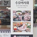 해동돼지국밥 이미지