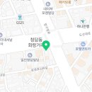 엑소바이옴코리아주식회사