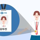 내일농수산 이미지