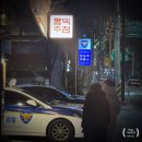 홍익점 | [왕십리] 홍익주점