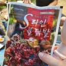 윤정돌 네이버블로그