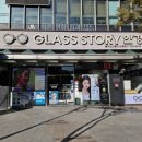 글라스스토리 안경원 | 대구 수성구 안경점 추천 눈이 편안한 &#39;글라스스토리 만촌점&#39;
