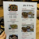 미감민물새우얼큰손수제비 | 대전 갈마동 맛집 오한순손수제비, 민물새우 손수제비 세트메뉴 후기