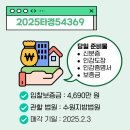 영생수지 이미지