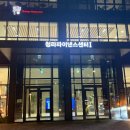 공간 테니스 | 청라테니스 레슨 '컷테니스 청라' 김의광 코치님 레슨 후기