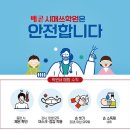 시매쓰배곧학원