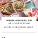 어서오시게 이미지