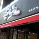 축협사거리 이미지