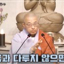 🪷노자도덕경과바이런케이티(50) 이미지