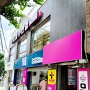 으뜸플러스(경희대점) 이미지