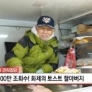 8군푸드 이미지