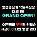 복싱스테이 이미지