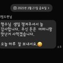 우미관철판구이 | 경산철판구이 불쑈로 눈이즐거운 우미관철판구이