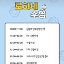 로하네 이미지