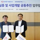 효성중공업㈜ 이미지