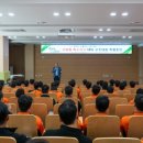 재단법인APEC기후센터 이미지