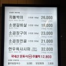 마이차돌 이미지