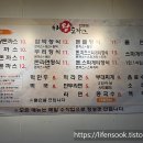 두리왕돈까스 - 시흥시 | 두리왕돈까스