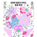 산업은행빌딩 | [여의도 벚꽃축제] 영등포 여의도 봄꽃축제 (26년 4월3일 금요일~4월7일 화요일) 4월4일 토요일 방문후기