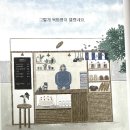 옥탑빵 이미지