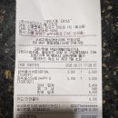 [연합펭카페] 펭카페 최종 정산 안내 이미지